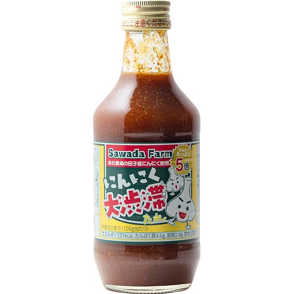 にんにく王子② にんにく王子のおすすめ人気商品一覧 通販 - Yahoo!ショッピング